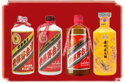 阳泉烟酒回收贵州茅台酒.jpg