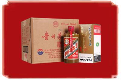 阳泉烟酒回收整件精品茅台酒.jpg