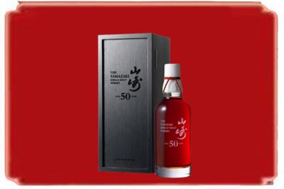 阳泉烟酒回收山崎洋酒.jpg